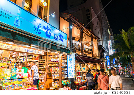 《沖縄県》那覇・国際通り《夜景》 《沖縄県》那覇・国際通り《夜景》 35240652
