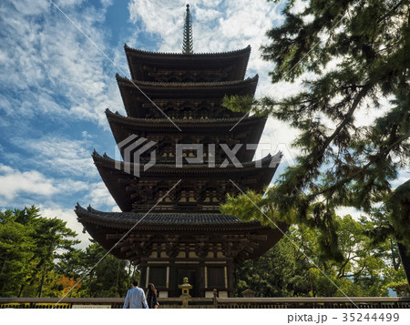 日本 ジャパン 日本国 35244499