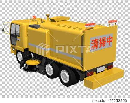 道路清掃車 35252560
