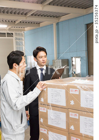 工場　人物　働く　出荷 35256374