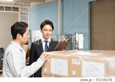 工場 人物 働く 出荷 工場 人物 働く 出荷 35256376