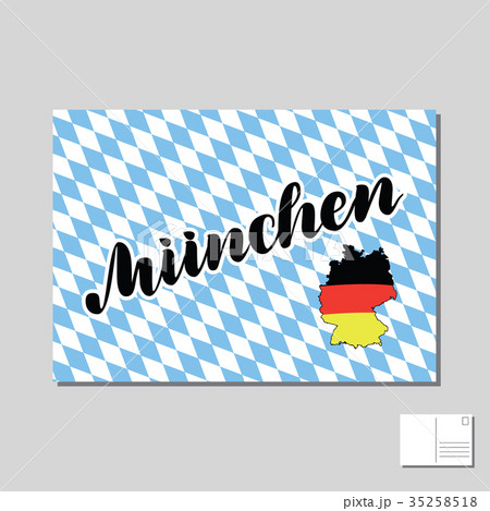 Muenchen. Munich hand drawn lettering. Vector 35258518