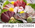 刺身盛り合わせ 35259804