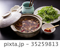 牛すじ鍋 35259813