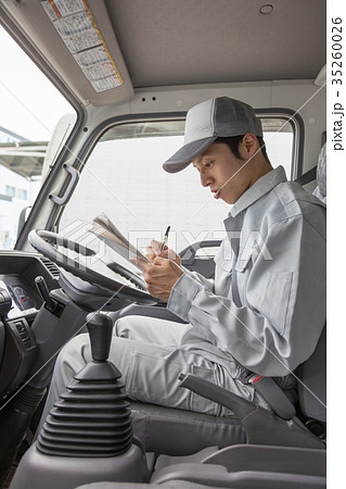 引越し業者 35260026