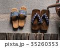 Japanese Sandals  35260353