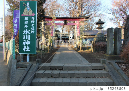 与野七福神めぐり（上町氷川神社・福禄寿） 35263803