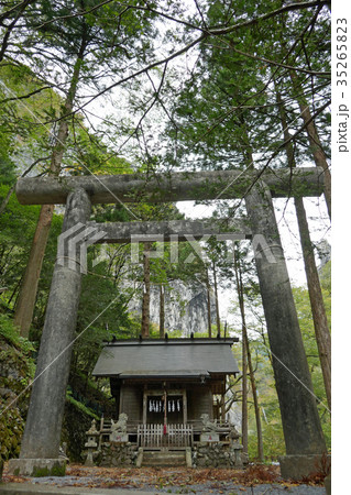 奥多摩・日原の一石山神社 35265823