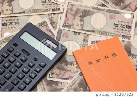 年金とお金 年金とお金 35267922