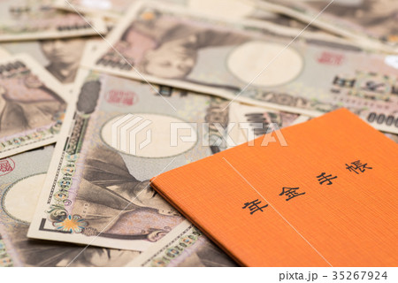 年金とお金 年金とお金 35267924