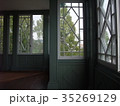 異人館 35269129