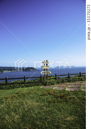 厚岸 愛冠岬 厚岸 愛冠岬 35270272