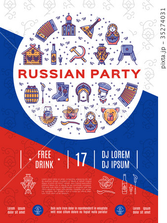 Russian party poster Music flyer A4 size. Colorful Russian party poster Music flyer A4 size. Colorful 35274031