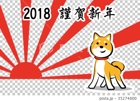First year of sunrise, sunrise template 35274800