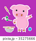 Cute pig cartoon sticker set on blue background 35275666