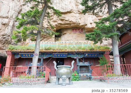 恒山 中国・山西省渾源 35278569