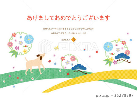 戌年-年賀状テンプレート 戌年-年賀状テンプレート 35278597