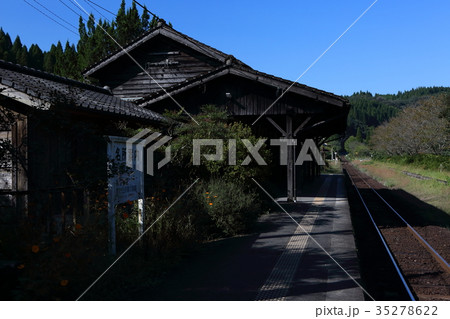 肥薩線 嘉例川駅 35278622