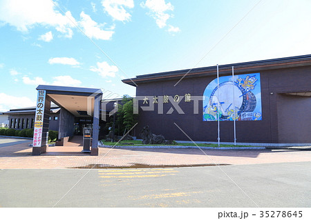 道の駅たかのす（秋田県） 35278645