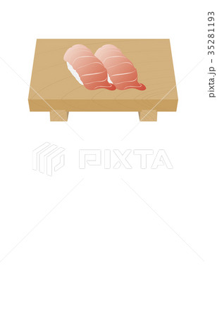 寿司いろいろ中トロ 35281193