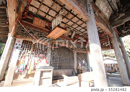 都幾山慈光寺の観音堂 都幾山慈光寺の観音堂 35281482