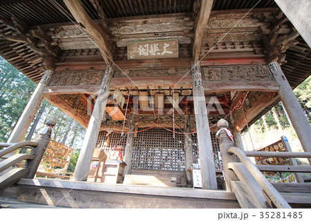 都幾山慈光寺の観音堂 都幾山慈光寺の観音堂 35281485