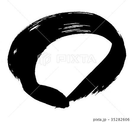 筆文字 ○ マル イラスト 筆文字 ○ マル イラスト 35282606