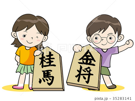 将棋 駒を持つ子どものイラスト素材