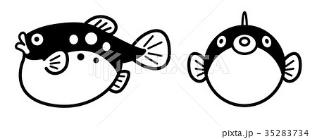 ふぐ ふぐ 35283734