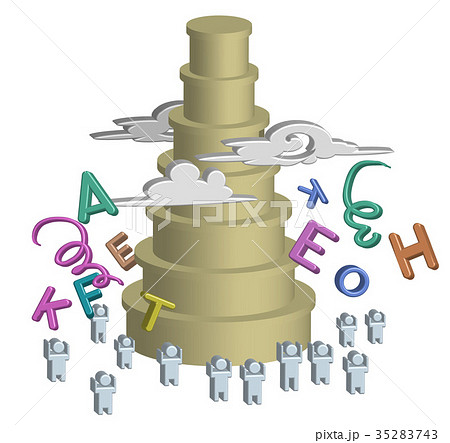 半立体 バベルの塔のイラスト素材
