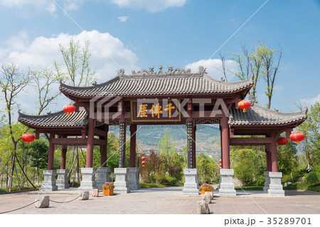 千仏崖　中国・四川省広元 35289701