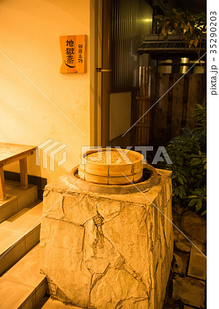 名物　地獄蒸し 35290203