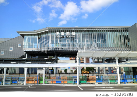 伊集院駅 35291892
