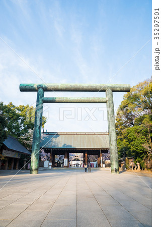靖国神社 第二鳥居 早朝風景 (東京都千代田区) 2017年4月現在 靖国神社 第二鳥居 早朝風景 (東京都千代田区) 2017年4月現在 35297501