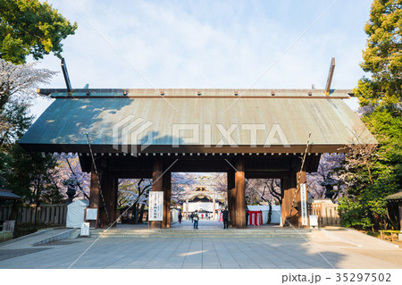 靖国神社 神門 早朝風景 （東京都千代田区） 2017年4月現在 35297502