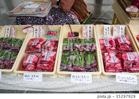 岐阜県　高山市　宮川朝市　地野菜・赤カブ漬 35297929