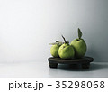 3個のカリン 35298068