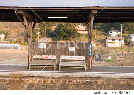一畑口駅 一畑口駅 35298468