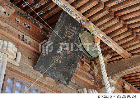 羽黒山正善院黄金堂 35299024