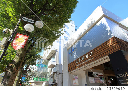 成増駅南口　東武東上線 35299039