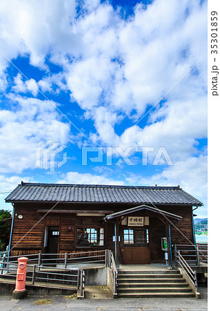 千綿駅　駅舎　長崎県東彼杵郡 35301859