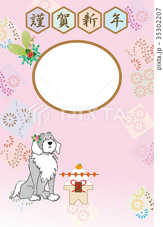 フェミニンな犬と鏡餅のピンクのイラストのフォトフレーム年賀状のイラスト素材