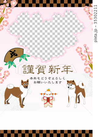 心形相框新年賀卡18年 日本風格的柴犬 鹿兒島和梅花插圖 插圖素材 圖庫