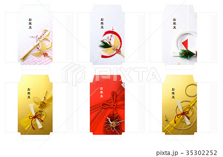 ぽち袋 ぽち袋 35302252