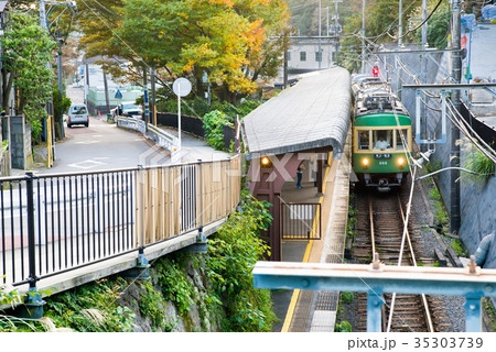 江ノ電 極楽寺駅の風景 江ノ電 極楽寺駅の風景 35303739