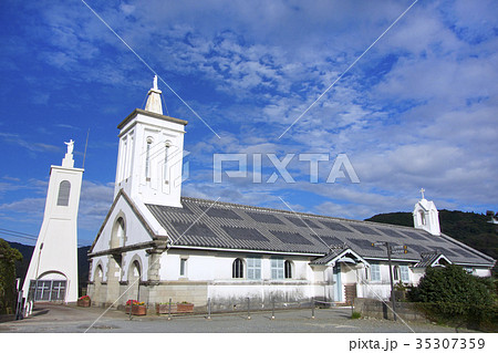 出津教会堂 35307359