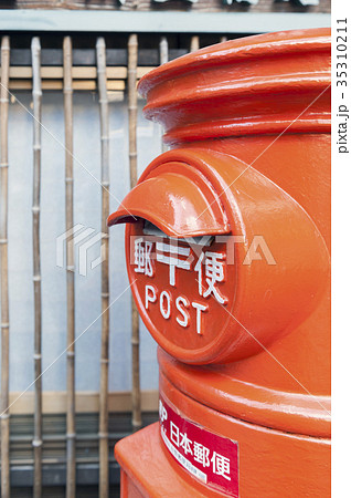 Old Japanese postbox at Arima Onsen, Kobe, Japan Old Japanese postbox at Arima Onsen, Kobe, Japan 35310211