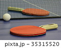 卓球のラケット 35315520