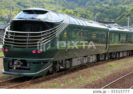 トワイライトエクスプレス トワイライトエクスプレス 35315777