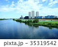 多摩川と川辺の景色 35319542